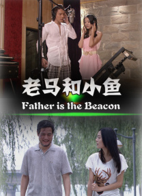 她的硬核性爱