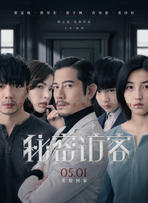 沈清传