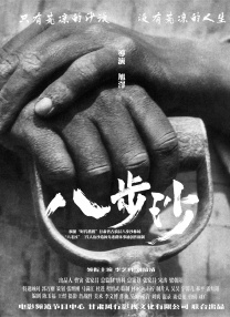 国产丝袜美腿一区二区三区