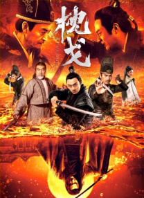 午夜精品免费观看