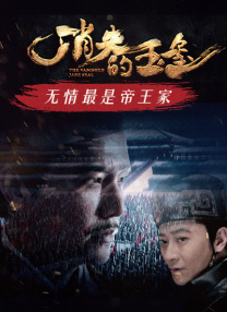 亚洲高清在线观看视频