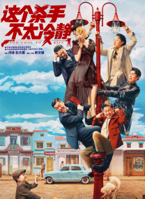 女性叫床声