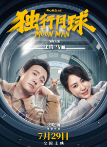 国产精品99久久久久久人