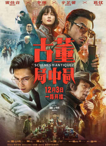 亚洲精品123区