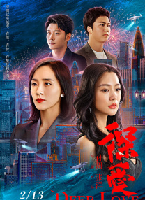 张津瑜 吕总