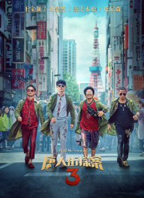 亚洲欧美人成综合在线最新