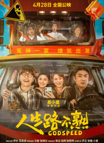 韩国善良的儿媳妇中字头歌词