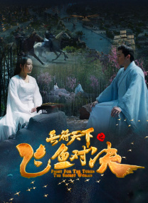 韩剧大尺度床戏做爰吻胸