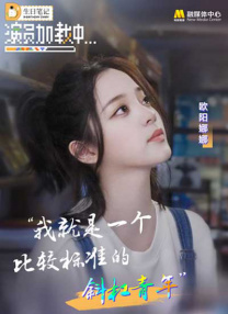 天天干天天射天天插