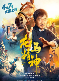 莉莉在线