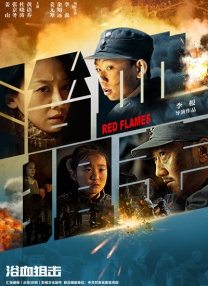 一二三区无线码2021