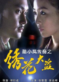 亚洲国产精品a一区二区三区