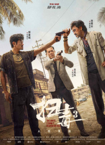久久www免费人成看片入口
