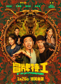 亚洲千人斩