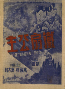 91手机视频在线