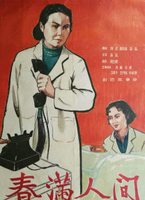 国产精品自在在线