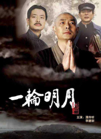 婷婷亚洲视频