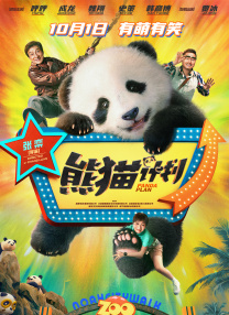 另类图片激情小说