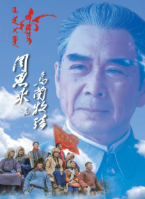 她的深爱事件