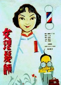 亚洲高清综合