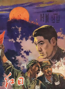 伊人久久大香线蕉综合bd高清