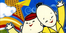 无业男友的住宿
