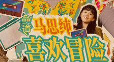 村上凉子丰满禁断五十路