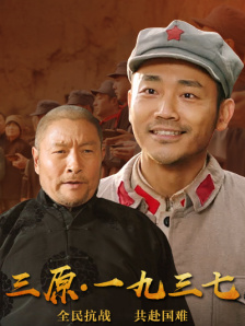 白浆在线