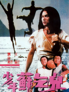 纯粹的第一次