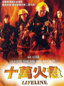 折原由佳里