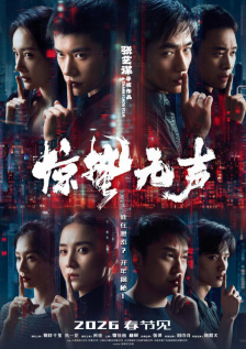 久久综合偷拍