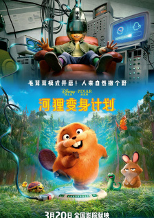 刺激的农村性事
