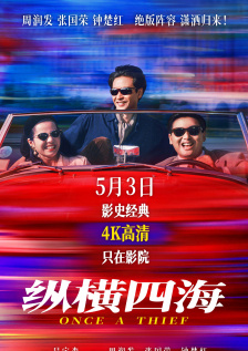 欧美综合激情