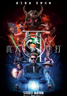 美国伦理3野性