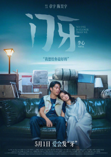 中文字幕视频在线免费欧美日韩综合在线看