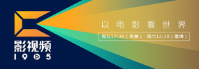 综合在线播放
