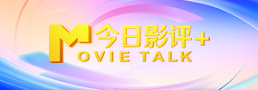 2020夜夜操