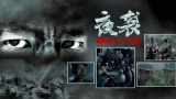 免费污片网站